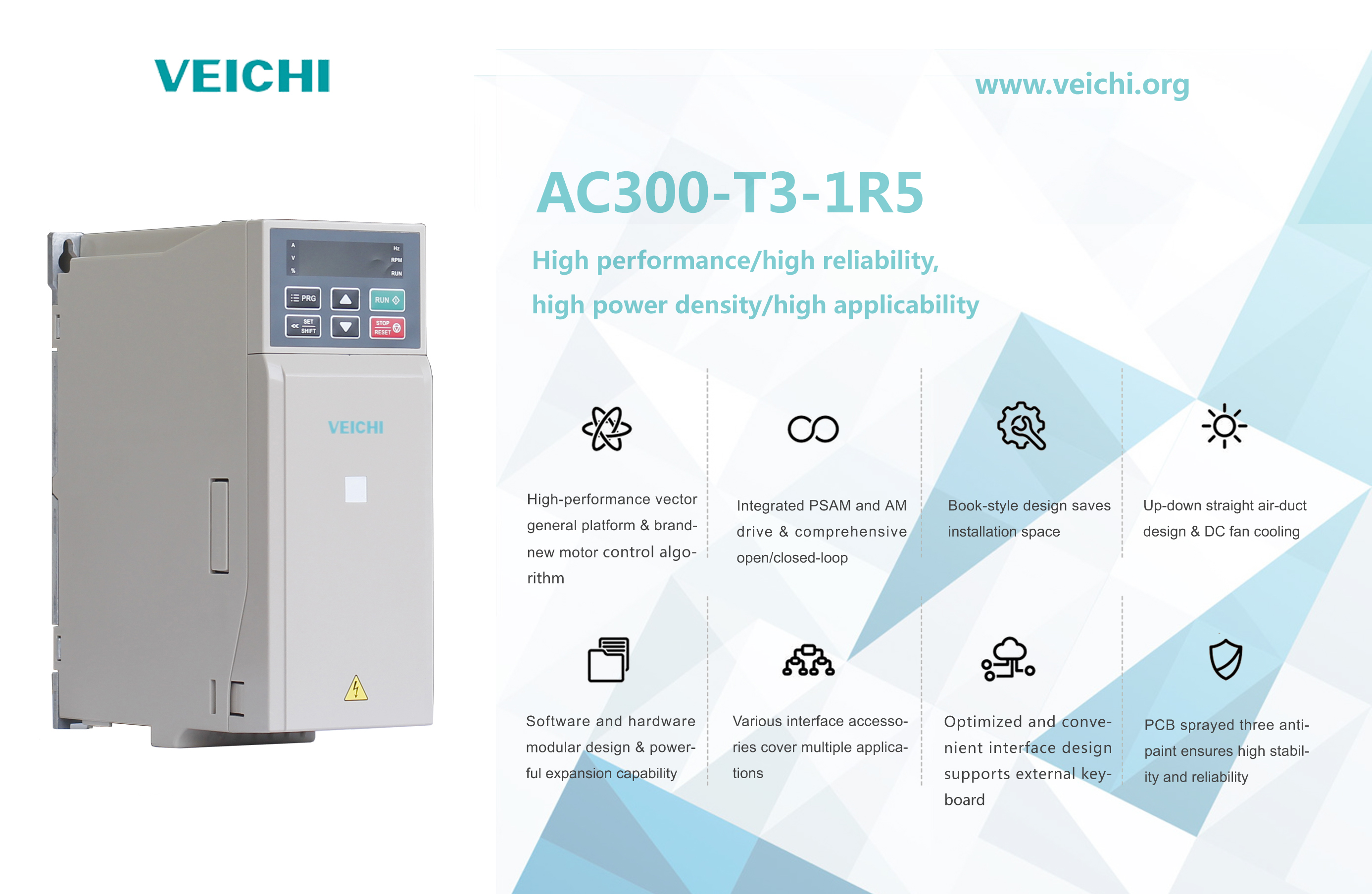 Преобразователь частоты серии AC300