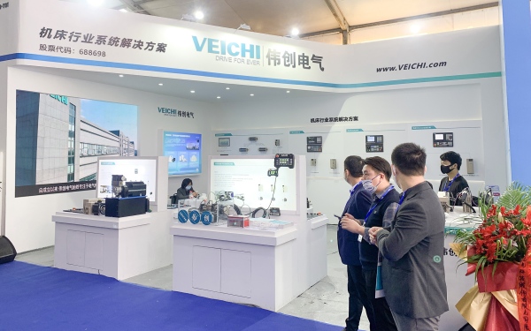 VEICHI дебютировал на YME, помогая модернизировать цифровое производство