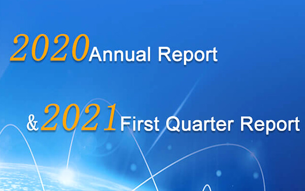 Годовой отчет VEICHI за 2020 год и отчет за первый квартал 2021 года