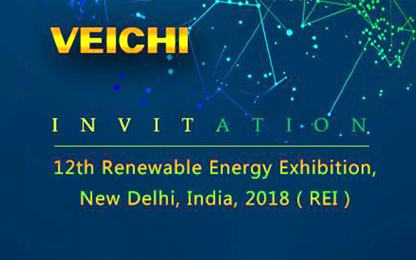 Индийская выставка возобновляемых источников энергии, VEICHI с нетерпением ждет встречи с вами