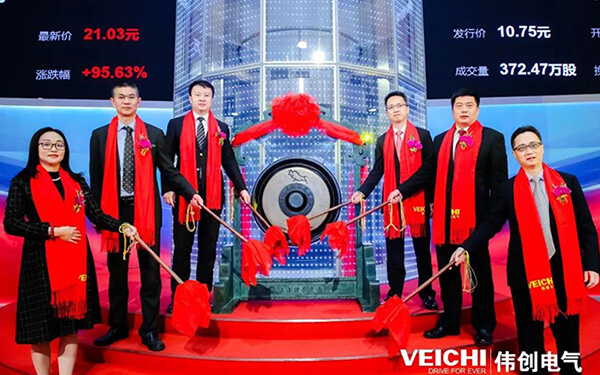 VEICHI Electric официально вышла на рынок А-акций и была зарегистрирована на Совете по научно-техническим инновациям Шанхайской фондовой биржи.