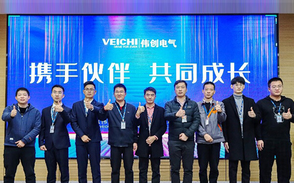 Партнерская техническая обучающая конференция VEICHI 2021 успешно завершилась